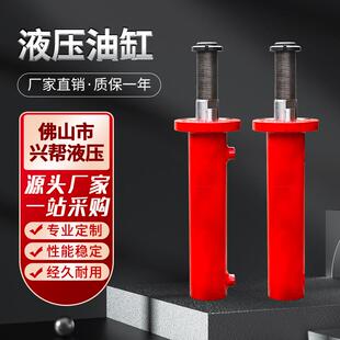 厂家供应液压油缸 2吨双耳液压油缸 单双向HSG轻型电动液压油缸