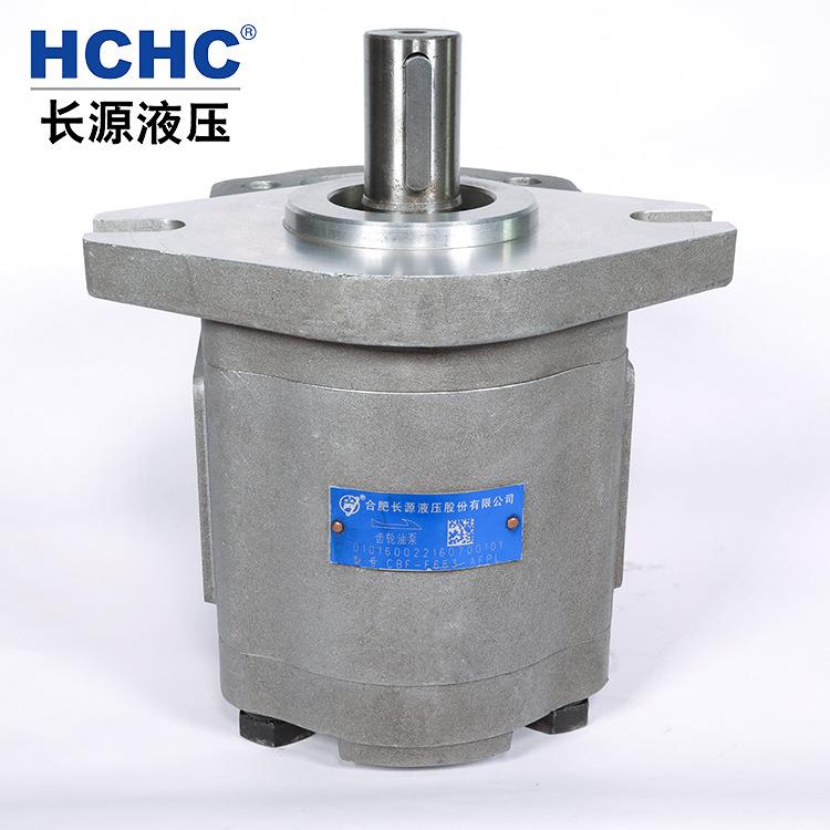 HCHC合肥长源液压泵齿轮油泵CBF-F663-AFPL齿轮泵 长源液压油泵
