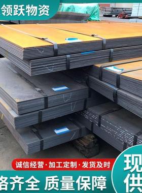 中厚板 Q6960D Q90E 耐低温高强板 现货供应可定尺切 割