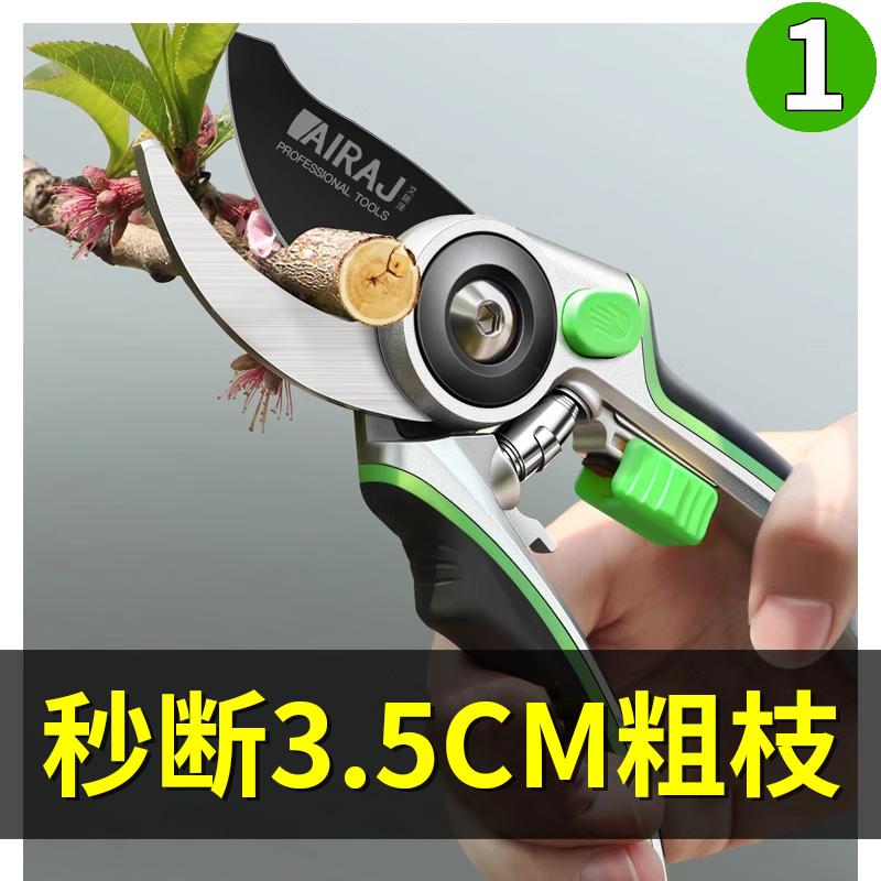 德国修枝剪树枝专用剪刀采摘花果树园艺粗枝电剪子林木条工具神器