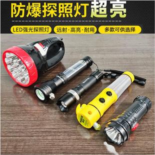 手提探照灯 消防手电筒强光充电家用小型远射超亮便携太阳能充电式