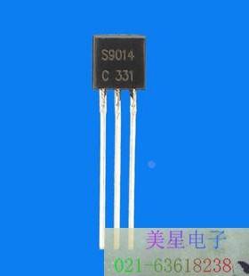 三极管 S9014  C9014 TO-92 电子元器件 集成芯片 正品