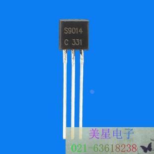三极管 S9014  C9014 TO-92 电子元器件 集成芯片 正品