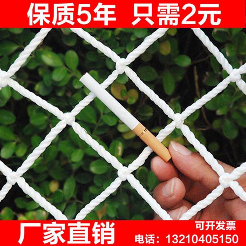 防猫网大棚防风网围网隔离网球场顶网防护网安全网阻燃兜网井架网