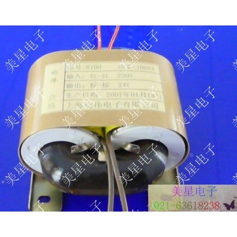 均伟R型变压器 R100VA【96W-130W】 全铜线材质 R牛 进口日铁芯