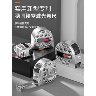 德国不锈钢卷尺防水防锈家用加厚激光刻度3米5米7.5米钢尺高精度