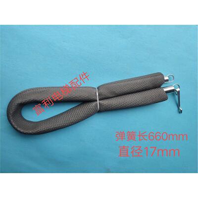 通力厅门弹簧保护套 迅达5400易升 西尔康拉簧660mm 电梯配件