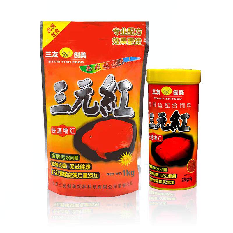 三元红血鹦鹉菠萝鱼饲料中粒三友创美热带观赏鱼粮地图皇冠鱼食