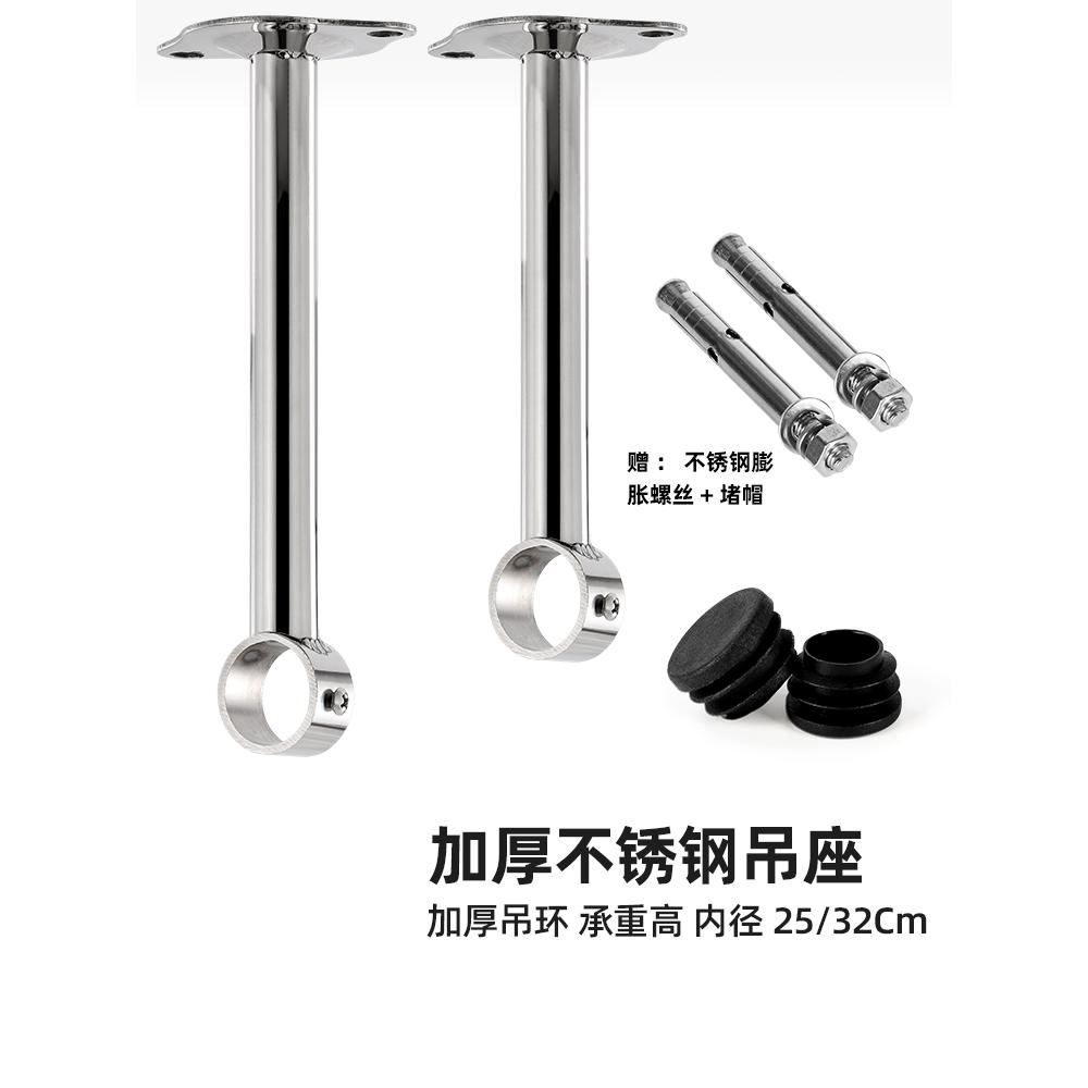 固定式晾衣杆底座顶装实心吊座不锈钢全焊接吊托阳台衣杆圆管支架