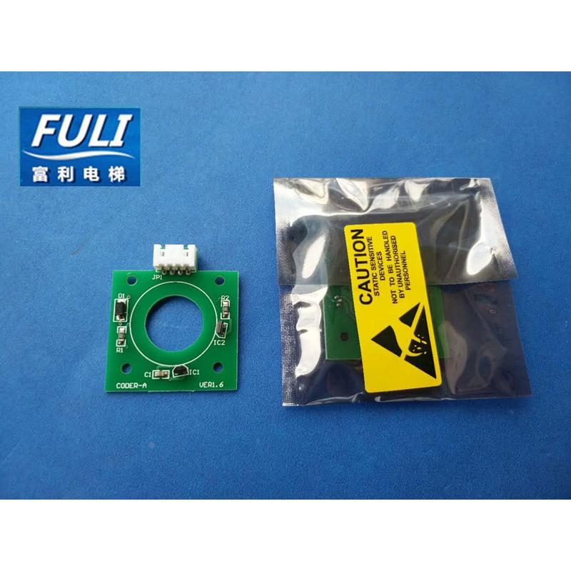 电梯配件/展鹏编码器/方形/门机控制器/CODER-A VER1.6