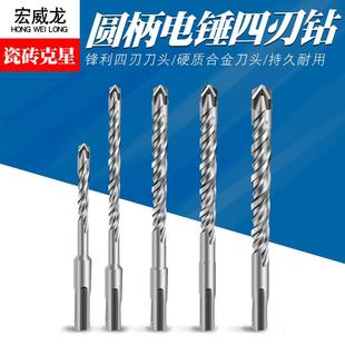圆柄两坑两槽电锤专用陶瓷砖玻璃十字三角钻头打孔水泥墙壁开孔器