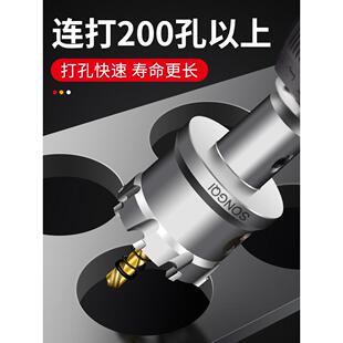 德国精工不锈钢开孔器专用钻头304高硬度打孔神器金属合金高速钢