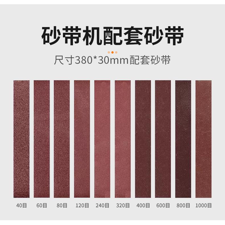 磨刀机全自动小型水磨砂带机磨刀神器砂轮机砂轮迷你磨刀器配件