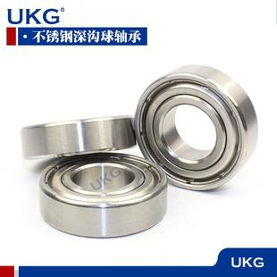 2RS 哈爾濱不銹鋼軸承S6905 S61905Z 內徑25外徑42厚度9mm