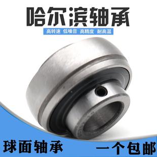210 207 202 203 204 哈尔滨HRB外球面轴承UC201 208 206 205 209