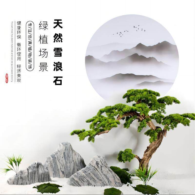 山东雪浪石切片雕小假山枯山水室内庭院景观石组合天然造景泰山石