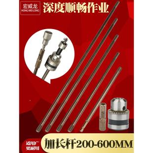 六角柄加长杆多功能不锈钢开孔器螺丝批头风批套筒钻头连接杆工具