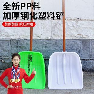 塑料铲子加厚钢化塑料锹户外清雪工具冬天推雪铲家用加宽除雪锨橇