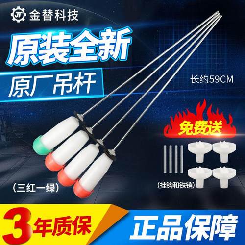 惠而浦洗衣机吊杆WT7866S0W WB70903 WB70803B WB70806V减震杆