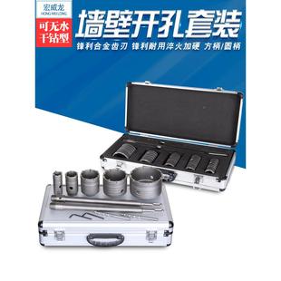 空调打孔干钻头混凝土穿墙打墙钻孔锋利电锤冲击打洞 墙壁开孔器