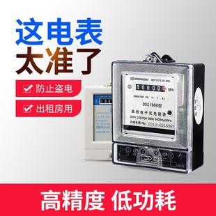 高精度电能火表出租房220V 上海毕跃电表单相家用智能电度表电子式