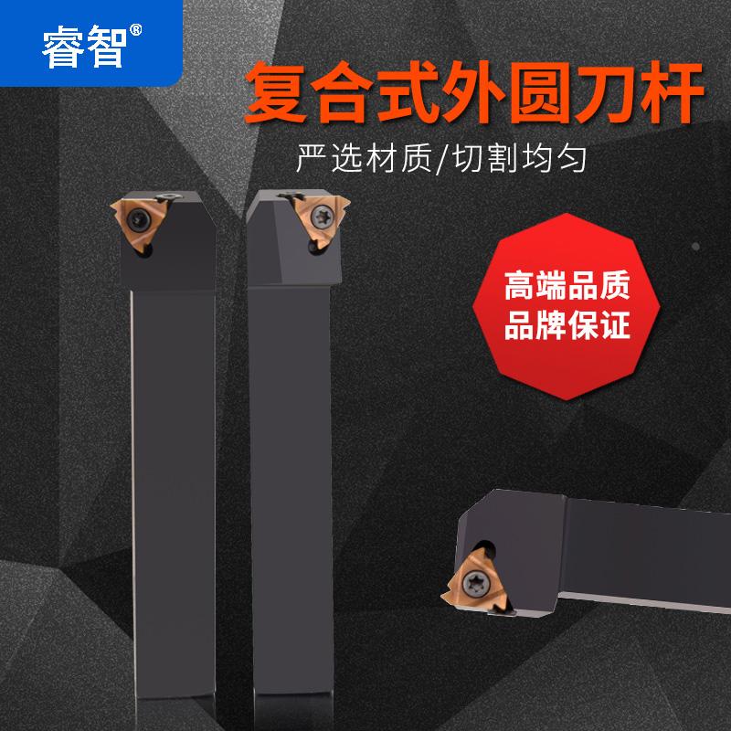 数控外螺纹车刀杆SER2020K16/2525M16T梯形型螺纹刀具车床排刀杆
