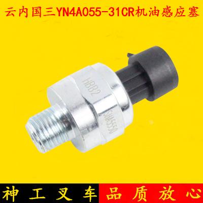 云内动力490国三YN4A055-31CR机油感应塞 机油压力传感器龙工3吨