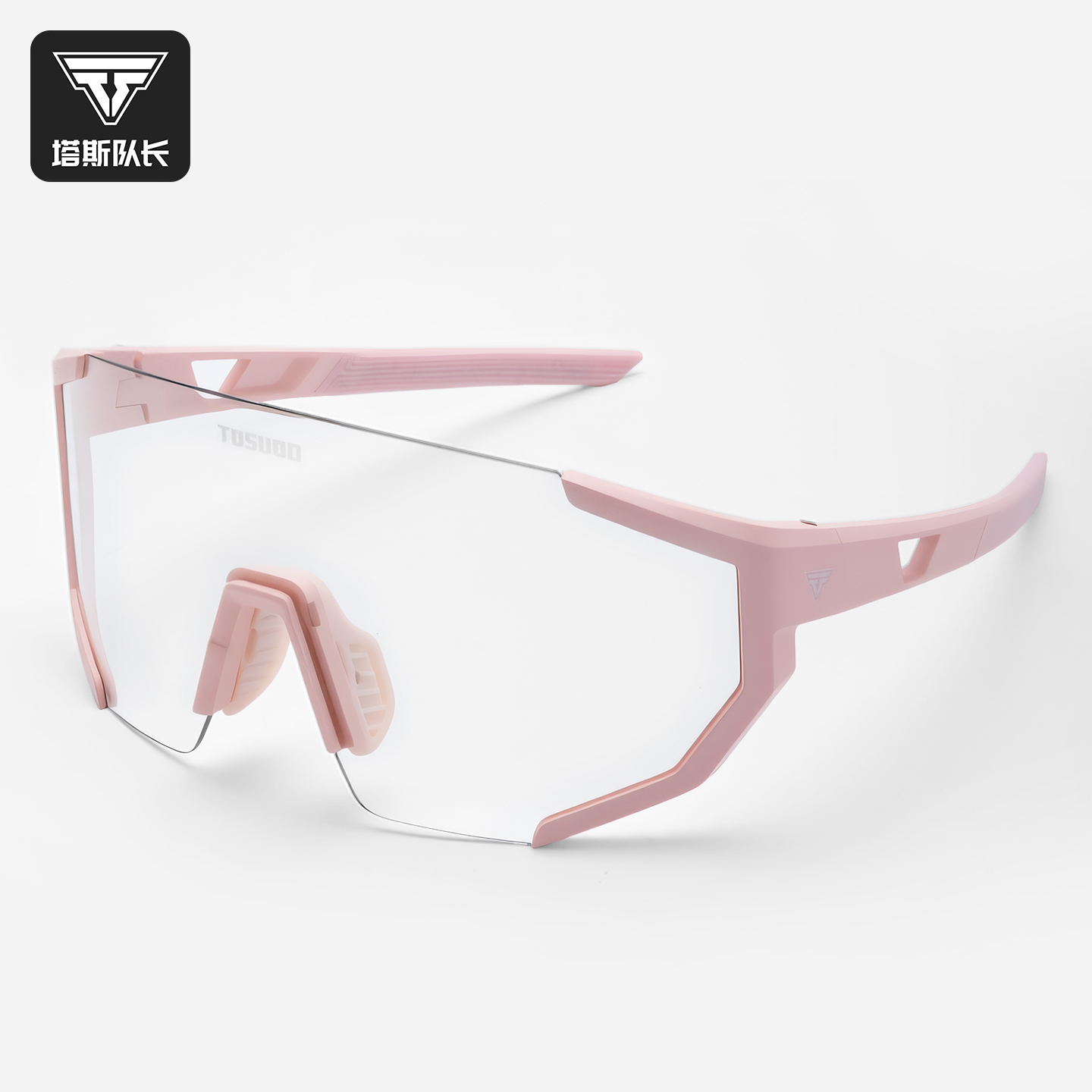 塔斯队长炫彩防紫外线骑行眼镜
