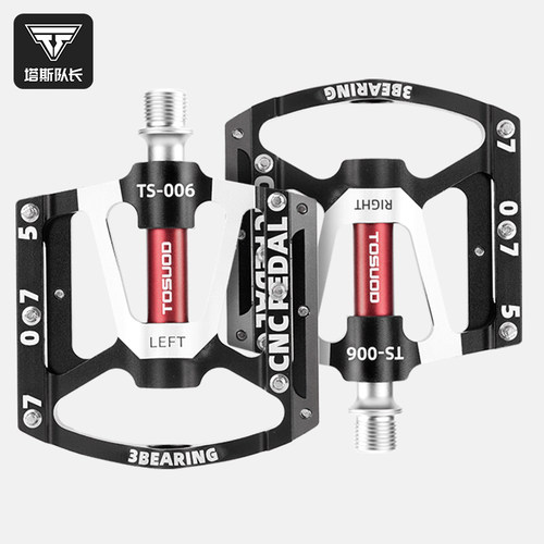 塔斯队长铝合金踏板自行车脚踏