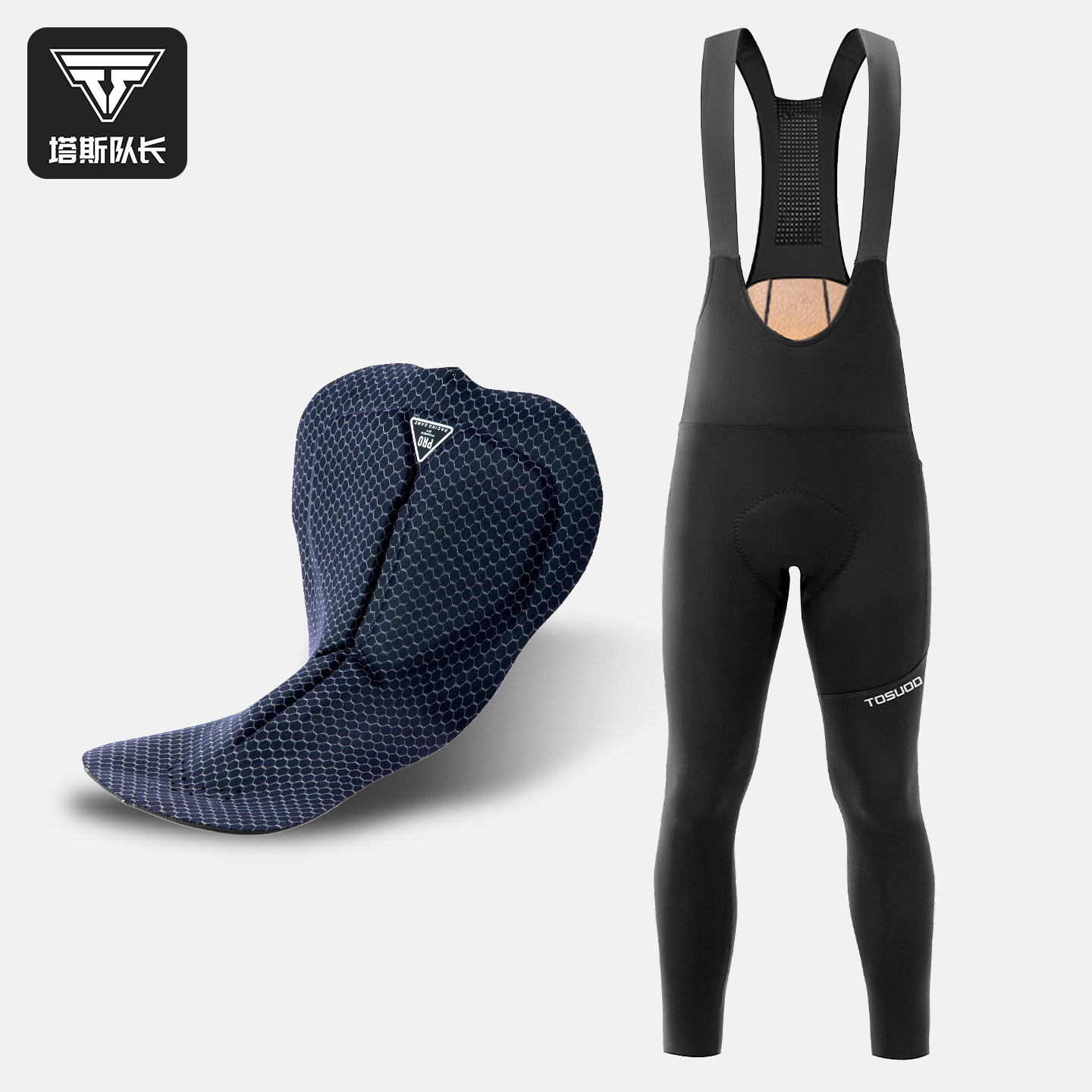塔斯队长骑行背带裤秋冬加绒加厚