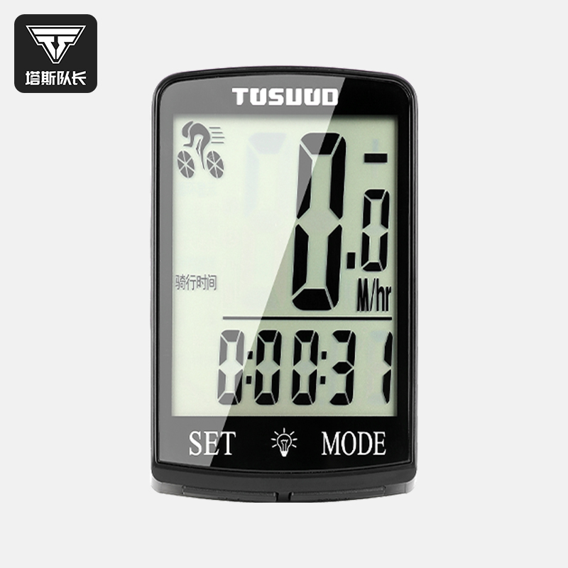 塔斯队长自行车码表公路山地车无线大屏单车迈速表防雨骑行里程表
