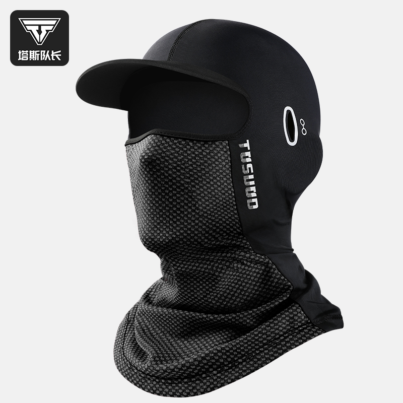 塔斯队长冰丝防晒头套男机车夏季女护全脸户外钓鱼装备骑行面罩