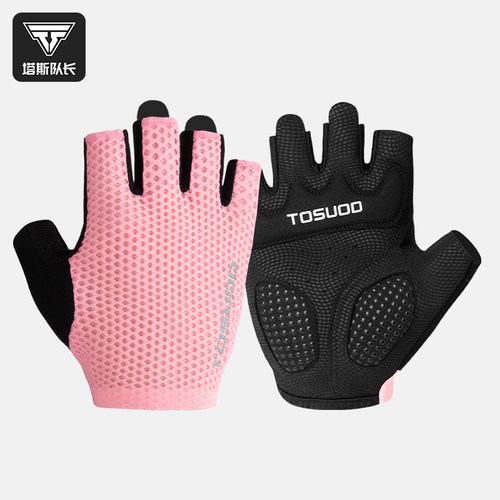 塔斯队长骑行手套夏季减震半指