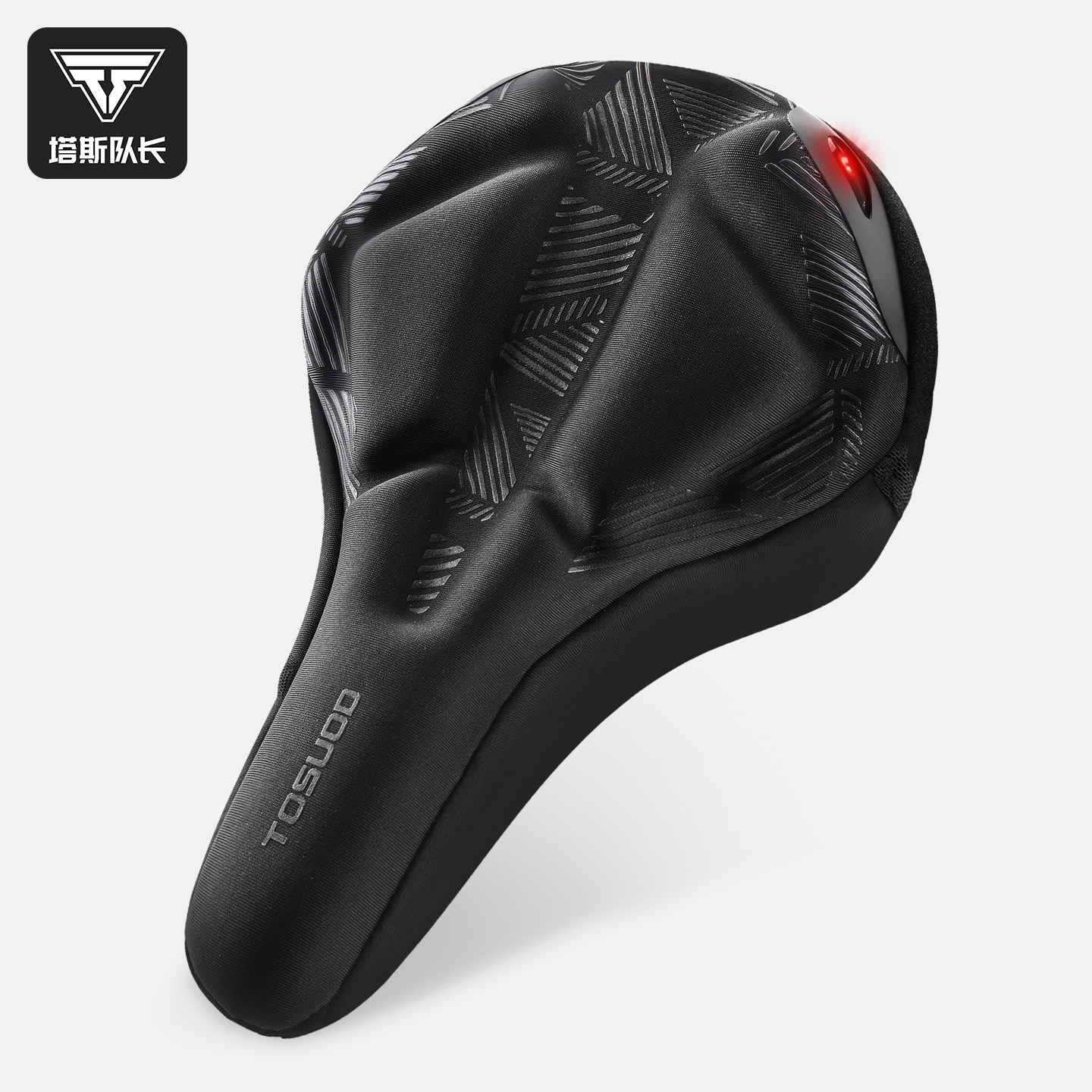 塔斯队长自行车坐垫套超软山地单车硅胶加厚防水公路车座垫皮配件