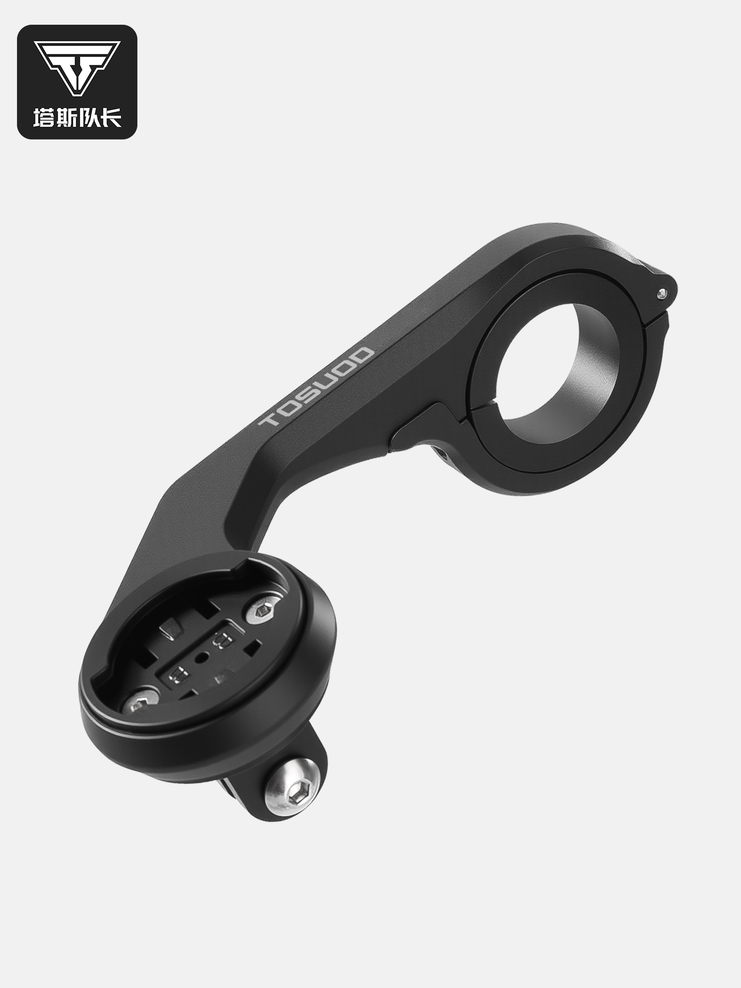 塔斯队长公路自行车码表支架运动相机架车灯延伸架通用架底座配件