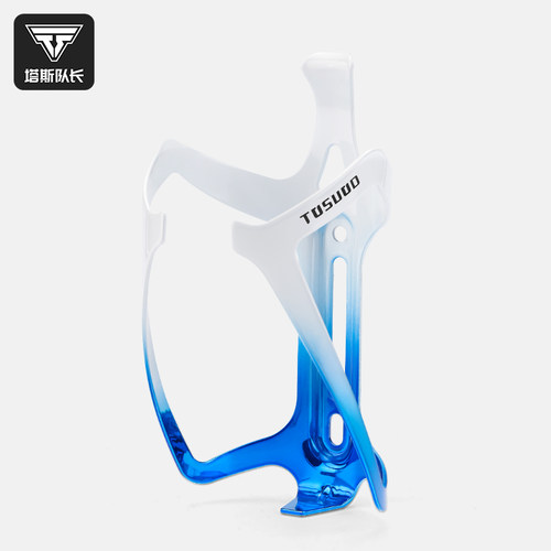 塔斯队长水壶架自行车铝合金山地车水壶架公路车水杯支架骑行装备