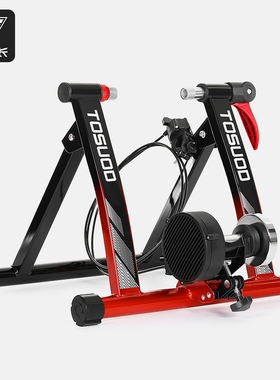塔斯队长自行车室内骑行台山地公路车磁阻快拆单车家用折叠训练台
