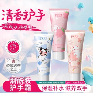 护手霜女秋冬季滋润补水保湿清爽培护小支便携伴手礼官方正品旗舰