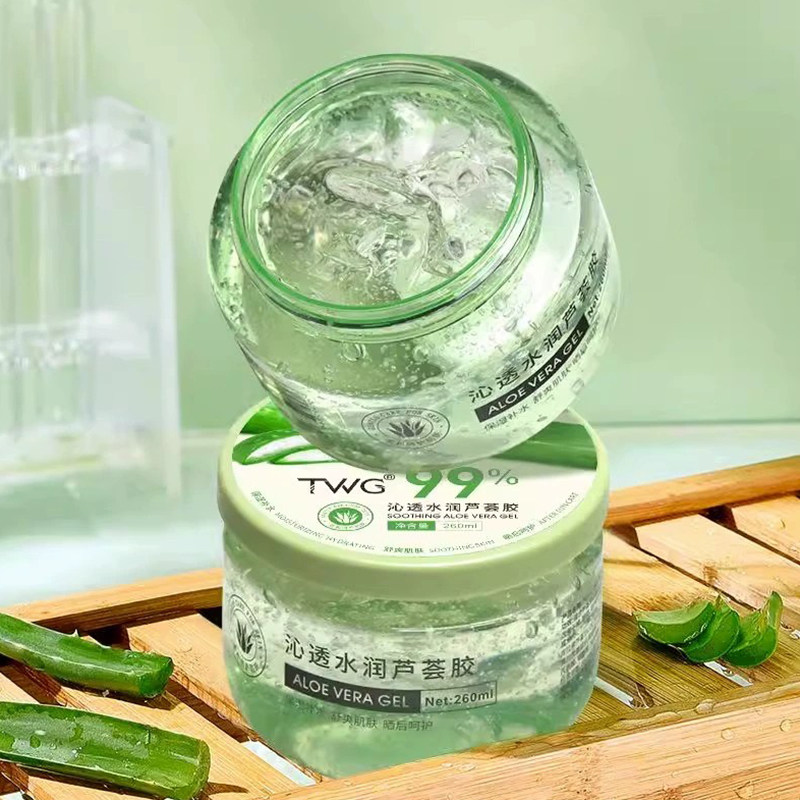 老牌国货水润芦荟胶补水淡化痘印