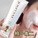 官方 氨基酸洗面奶男女通用夏秋干皮女控油洁面乳正品 拍一发二