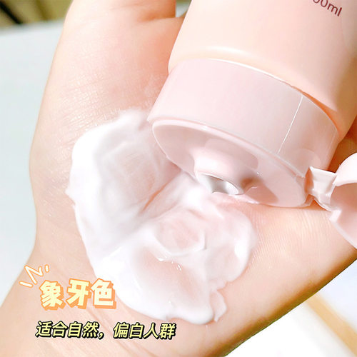 央视力荐NO1美白遮瑕素颜霜