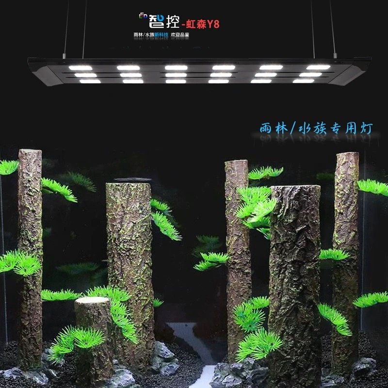 雨林灯全光谱灯WRGB灯盘亚马逊热带雨林缸水陆缸排灯手机APP智控