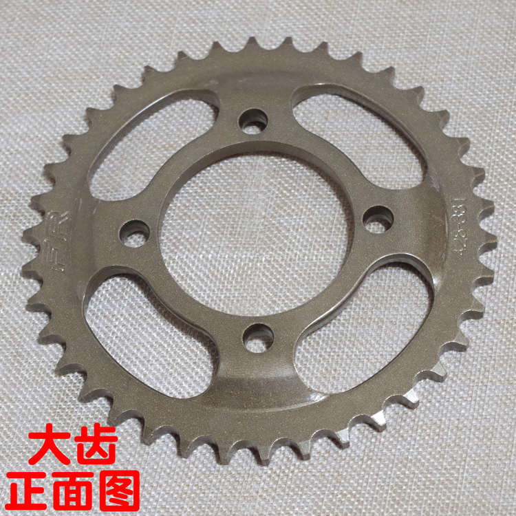 适用摩托车套链富先达WY125-F-M-P钱江嘉陵建设125链轮牙盘链条