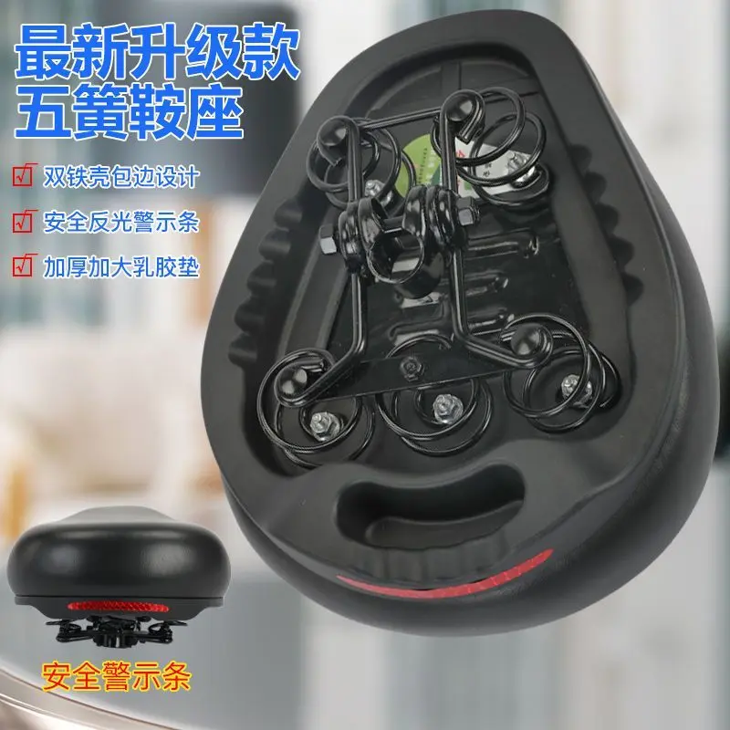 电动车坐垫车座电瓶车鞍座座椅坐包电动自行车加厚通用坐鞍坐凳子