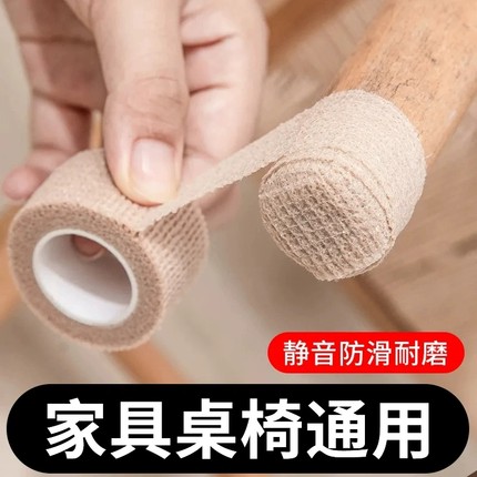 椅子脚垫静音耐磨桌腿凳子保护脚套桌子板凳家具防滑通用包桌脚垫