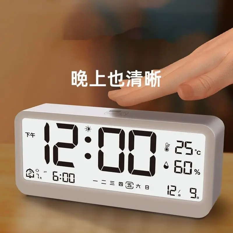 自动夜光电子时钟数字钟表桌面台式卧室智能闹钟感光显示背光常亮