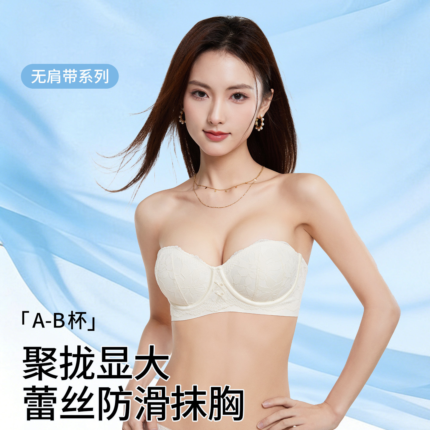草本初色蕾丝抹胸无肩带内衣女小胸聚拢显大裹胸无痕防滑美背文胸