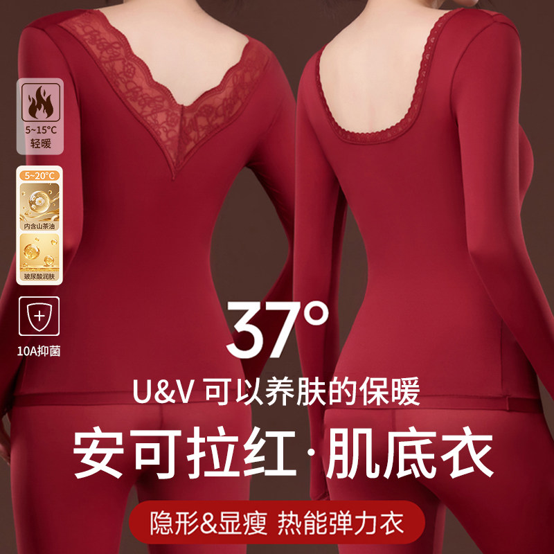 草本初色安可拉红玻尿酸双面可穿