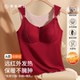 草本初色红色哺乳背心吊带产后喂奶防走光免穿文胸孕妇保暖内衣冬