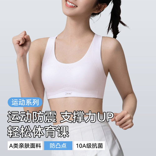 草本初色少女内衣发育期女大童